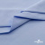 Ткань сорочечная стрейч 14-4121, 115 гр/м2, шир.150см, цвет голубой - купить в Рубцовске. Цена 346.03 руб.