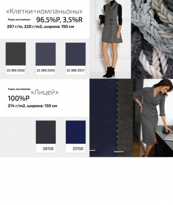 Ткань костюмная клетка 24379 2012, 230 гр/м2, шир.150см, цвет бордовый/бел/жел - купить в Рубцовске. Цена 539.74 руб.