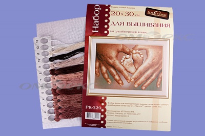 РК №13 Наборы для вышивания 20 х 30 см - купить в Рубцовске. Цена: 931 руб.