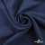 Ткань плательная Креп Рибера, 100% полиэстер,120 гр/м2, шир. 150 см, цв. Т.синий - купить в Рубцовске. Цена 142.30 руб.
