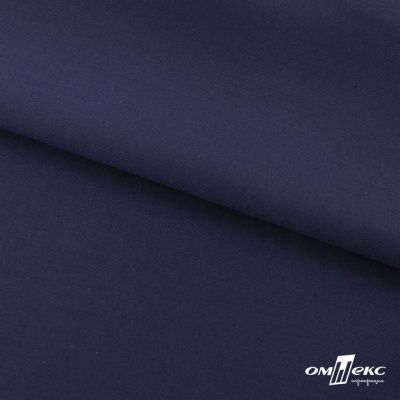 Ткань костюмная "Остин" 80% P, 20% R, 230 (+/-10) г/м2, шир.145 (+/-2) см, цв 8 - т.синий - купить в Рубцовске. Цена 380.25 руб.