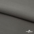 Костюмная ткань с вискозой "Диана" 18-0000, 230 гр/м2, шир.150см, цвет св.серый - купить в Рубцовске. Цена 395.88 руб.