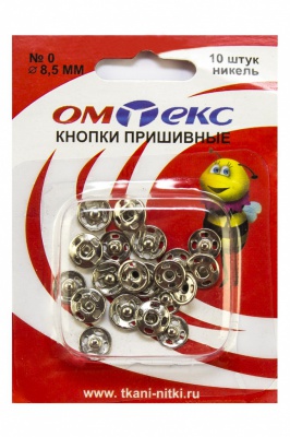 Кнопки металлические пришивные №0, диам. 8,5 мм, цвет никель - купить в Рубцовске. Цена: 15.27 руб.