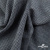 Ткань костюмная Пье-де-пуль 24013, 210 гр/м2, шир.150см, цвет чёрн/св.серый - купить в Рубцовске. Цена 334.18 руб.
