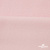 Флис DTY 13-2803, 240 г/м2, шир. 150 см, цвет пыльно розовый - купить в Рубцовске. Цена 640.46 руб.