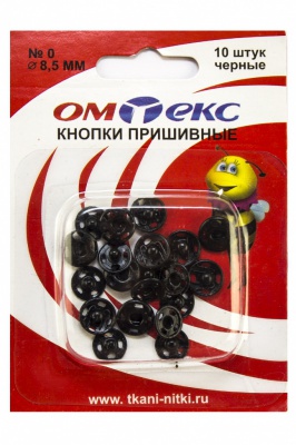 Кнопки металлические пришивные №0, диам. 8,5 мм, цвет чёрный - купить в Рубцовске. Цена: 15.27 руб.