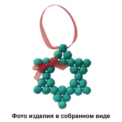 Набор  для творчества "Вифлеемская звезда" - купить в Рубцовске. Цена: 110.78 руб.