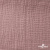 Ткань Муслин, 100% хлопок, 125 гр/м2, шир. 135 см   Цв. Пудра Розовый   - купить в Рубцовске. Цена 388.08 руб.