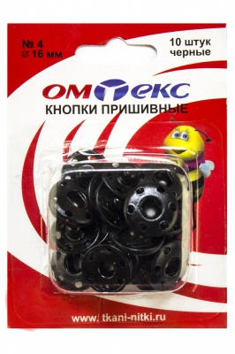 Кнопки металлические пришивные №4, диам. 16 мм, цвет чёрный - купить в Рубцовске. Цена: 26.72 руб.
