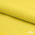 Шифон 100D 13-0859, 80 гр/м2, шир.150см, цвет ярк.жёлтый - купить в Рубцовске. Цена 144.33 руб.