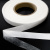 Прокладочная лента (паутинка на бумаге) DFD23, шир. 20 мм (боб. 100 м), цвет белый - купить в Рубцовске. Цена: 3.44 руб.