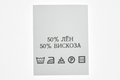Состав и уход 50% лён 50% вискоза 200шт - купить в Рубцовске. Цена: 232.29 руб.