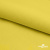 Шифон 100D 14-0756, 80 гр/м2, шир.150см, цвет жёлтый - купить в Рубцовске. Цена 144.33 руб.