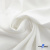 Ткань костюмная "Фабио" 80% P, 16% R, 4% S, 245 г/м2, шир.150 см, цв-белый #12 - купить в Рубцовске. Цена 461.67 руб.