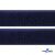 Мягкая петельная лента шир.50 мм, (упак.25 м), цв.т.синий - купить в Рубцовске. Цена: 45.08 руб.