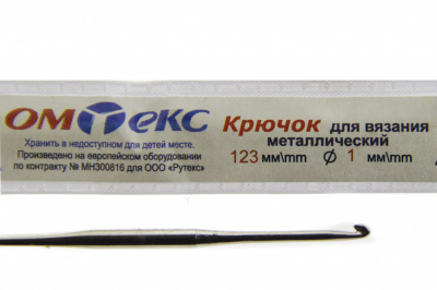 0333-6001-Крючок для вязания металл "ОмТекс", 6# (1 мм), L-123 мм - купить в Рубцовске. Цена: 17.28 руб.