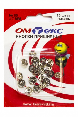 Кнопки металлические пришивные №00, диам. 7 мм, цвет никель - купить в Рубцовске. Цена: 16.35 руб.