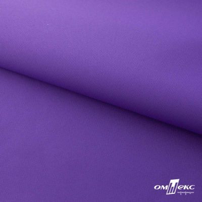 Текстильный материал " Ditto", мембрана покрытие 5000/5000, 130 г/м2, цв.18-3634 фиолет - купить в Рубцовске. Цена 307.92 руб.