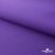 Текстильный материал " Ditto", мембрана покрытие 5000/5000, 130 г/м2, цв.18-3634 фиолет - купить в Рубцовске. Цена 307.92 руб.