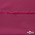 Плательная ткань "Невада" 19-2030, 120 гр/м2, шир.150 см, цвет бордо - купить в Рубцовске. Цена 205.73 руб.