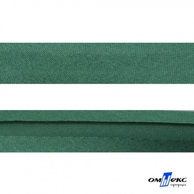Косая бейка атласная "Омтекс" 15 мм х 132 м, цв. 056 темный зеленый - купить в Рубцовске. Цена: 225.81 руб.