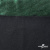 Трикотажное полотно голограмма, шир.140 см, #602 -чёрный/зелёный - купить в Рубцовске. Цена 385.88 руб.