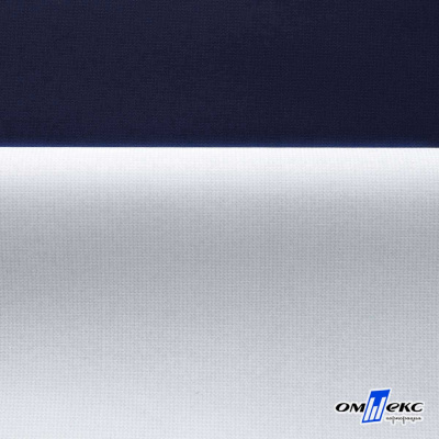 Мембранная ткань "Ditto" 19-3920, PU/WR, 130 гр/м2, шир.150см, цвет т.синий - купить в Рубцовске. Цена 307.92 руб.
