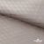 Ткань подкладочная Жаккард PV2416932, 93г/м2, 145 см, беж (13-5304/15-1306) - купить в Рубцовске. Цена 241.46 руб.