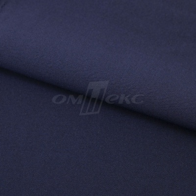 Ткань костюмная 21699 1152/1176, 236 гр/м2, шир.150см, цвет т.синий - купить в Рубцовске. Цена 580.34 руб.