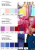 Плательная ткань "Невада" 19-2030, 120 гр/м2, шир.150 см, цвет бордо - купить в Рубцовске. Цена 205.73 руб.