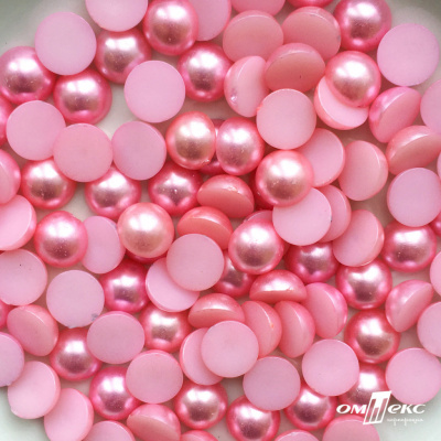 0404-5146С-Полубусины пластиковые круглые "ОмТекс", 12 мм, (уп.50гр=100+/-3шт), цв.101-св.розовый - купить в Рубцовске. Цена: 63.46 руб.