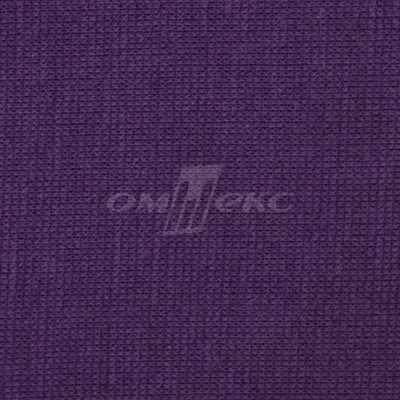 Трикотаж "Понто" ROMA # 45 (2,28м/кг), 250 гр/м2, шир.175см, цвет фиолетовый - купить в Рубцовске. Цена 1 112.14 руб.