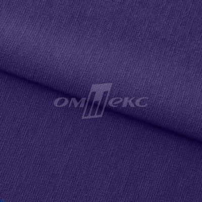 Трикотаж "Понто" 19-3810, 260 гр/м2, шир.150см, цвет т.фиолетовый - купить в Рубцовске. Цена 829.36 руб.