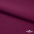 Ткань костюмная "Марко" 80% P, 16% R, 4% S, 220 г/м2, шир.150 см, цв-фиолетово красный #5 - купить в Рубцовске. Цена 522.96 руб.