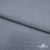 Ткань костюмная "Джинс", 345 г/м2, 100% хлопок, шир. 150 см, Цв. 1/ Light blue - купить в Рубцовске. Цена 686 руб.