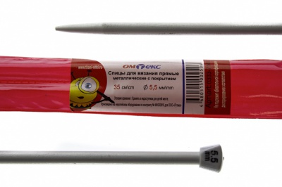 0333-7141-Спицы для вязания прямые, металл.с покрытием, "ОмТекс", d-5,5 мм,L-35 см (упак.2 шт) - купить в Рубцовске. Цена: 72.63 руб.