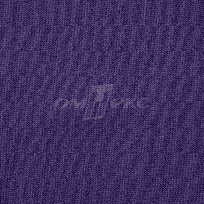 Трикотаж "Понто" 19-3810, 260 гр/м2, шир.150см, цвет т.фиолетовый - купить в Рубцовске. Цена 829.36 руб.