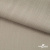 Ткань Вискоза Слаб, 97%вискоза, 3%спандекс, 145 гр/м2, шир. 143 см, цв. Серый - купить в Рубцовске. Цена 280.16 руб.