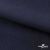 Ткань костюмная Зара, 92%P 8%S, Dark blue/Т.синий, 200 г/м2, шир.150 см - купить в Рубцовске. Цена 325.28 руб.