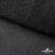 Сетка Фатин Глитер, 18 (+/-5) гр/м2, шир.155 см, цвет черный - купить в Рубцовске. Цена 157.78 руб.