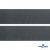 Лента крючок пластиковый (100% нейлон), шир.50 мм, (упак.50 м), цв.т.серый - купить в Рубцовске. Цена: 35.28 руб.
