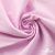 Ткань сорочечная Альто, 115 г/м2, 58% пэ,42% хл, окрашенный, шир.150 см, цв. 2-розовый (арт.101) - купить в Рубцовске. Цена 306.69 руб.