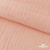 Ткань Муслин, 100% хлопок, 125 гр/м2, шир. 140 см #201 цв.(18)-розовый персик - купить в Рубцовске. Цена 464.97 руб.