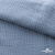 Ткань Муслин, 100% хлопок, 125 гр/м2, шир. 135 см (17-4021) цв.джинс - купить в Рубцовске. Цена 388.08 руб.