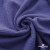 Ткань Муслин, 100% хлопок, 125 гр/м2, шир. 135 см   Цв. Фиолет   - купить в Рубцовске. Цена 388.08 руб.