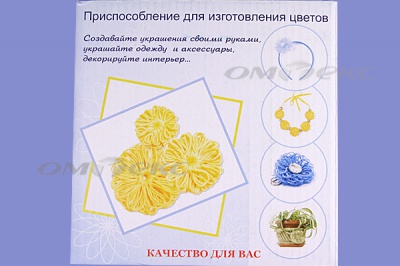 Приспособление для изготовления цветов WIN-02 - купить в Рубцовске. Цена: 545.94 руб.