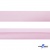 Косая бейка атласная "Омтекс" 15 мм х 132 м, цв. 212 светло-розовый - купить в Рубцовске. Цена: 225.81 руб.