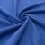 Ткань костюмная габардин "Меланж" 6163B, 172 гр/м2, шир.150см, цвет василёк - купить в Рубцовске. Цена 284.20 руб.