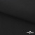 Ткань смесовая для спецодежды "Униформ", 200 гр/м2, шир.150 см, цвет чёрный - купить в Рубцовске. Цена 162.46 руб.
