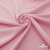 Плательная ткань "Невада" 14-1911, 120 гр/м2, шир.150 см, цвет розовый - купить в Рубцовске. Цена 207.83 руб.